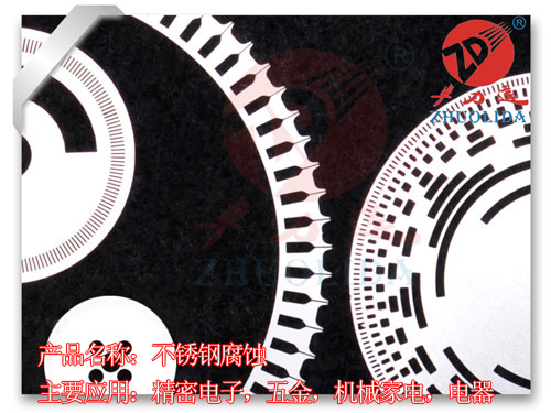 蝕刻碼盤(pán)